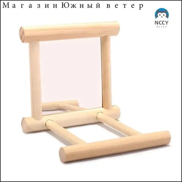 Эксклюзивное деревянное зеркало для маленьких попугаев в виде птицы, интерактивный аксессуар для клетки