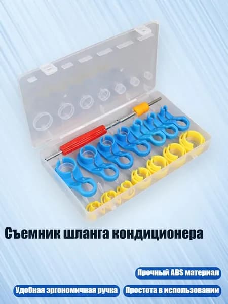Ремкомплект компрессора, арт. 13AC1503547_YYH5, 1 шт.