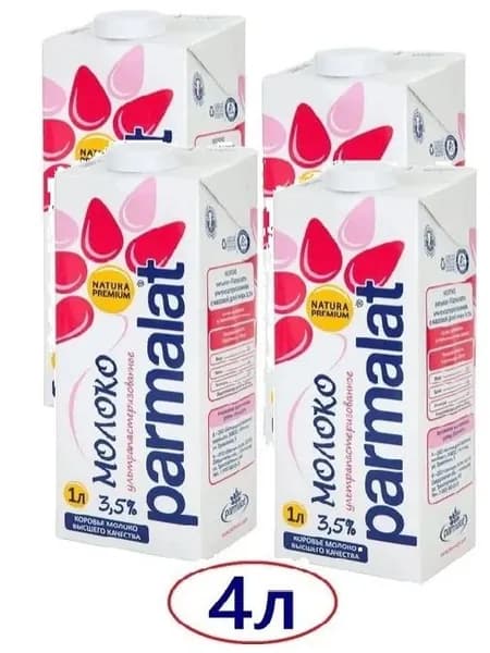 Parmalat Молоко ультрапастеризованное 3,5%, Пармалат 4 шт по 1л