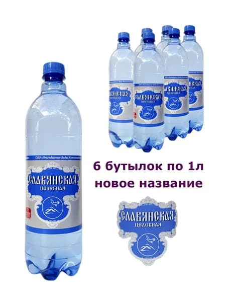 ЛВЖ Вода Минеральная Газированная 6000мл. 6шт