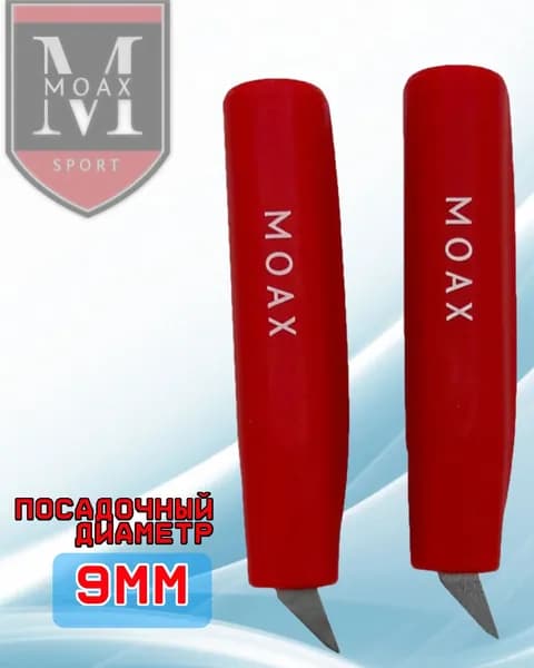 Наконечник MOAX HM красн. 9 мм MPBRP09