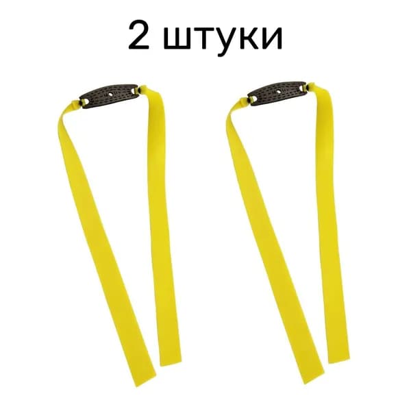 AriPes Резинка для рогатки