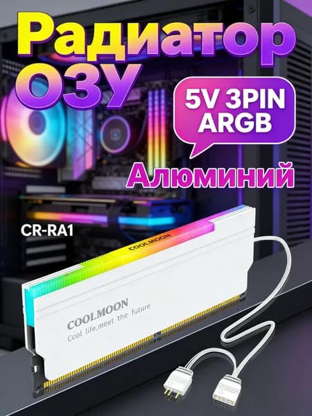 Компьютерный корпус RA1, белый (YJ1VK2VJ0GY5SE2UG7IE2-STJVUYSGBYP)