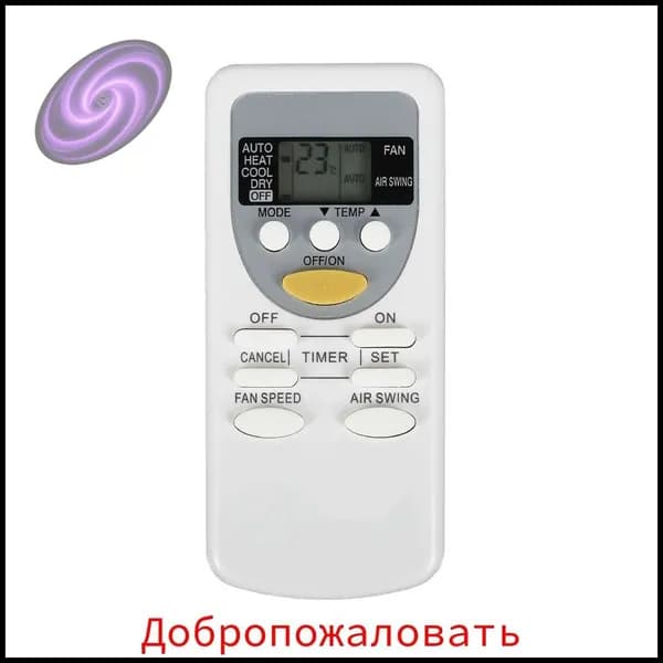 Пульт для сплит системы PANASONIC / пульт для кондиционера PANASONIC A75C2581 (ESC-RC-082) A75C2665/A75C2663/A75C2664/A75C2953/A75C2713