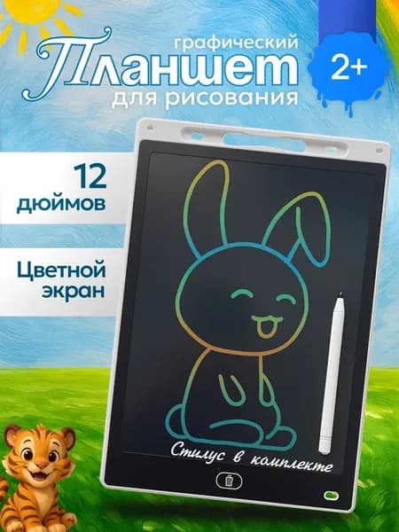Графический планшет для рисования 12 дюймов со стилусом