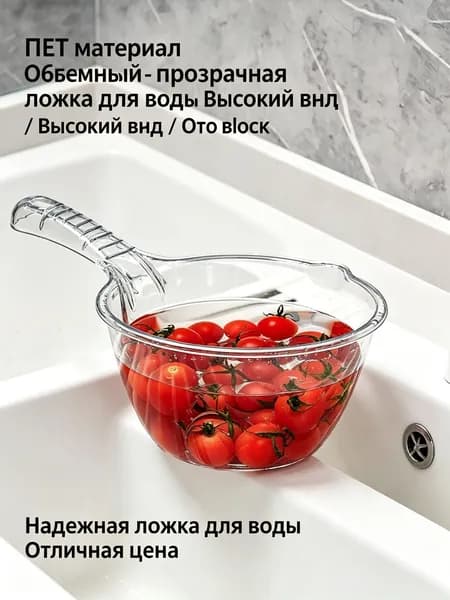 Ковш хозяйственный, пластик, 8.42 л, 2 шт