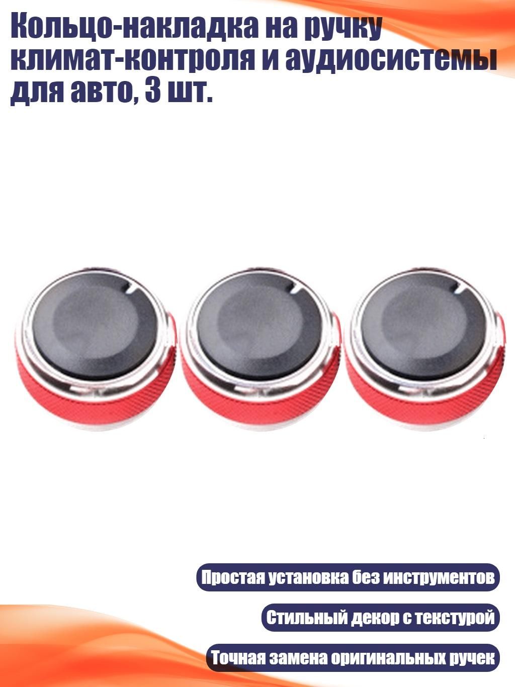 Комплект для подогрева сиденья арт. 11JJ700061-R_RJX1