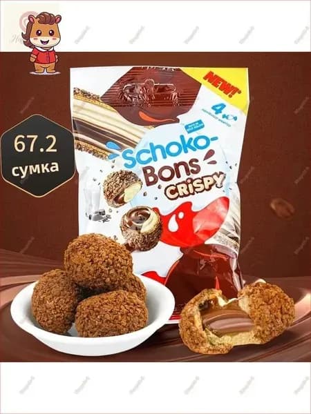 Печенье с шоколадной начинкой 67.2г