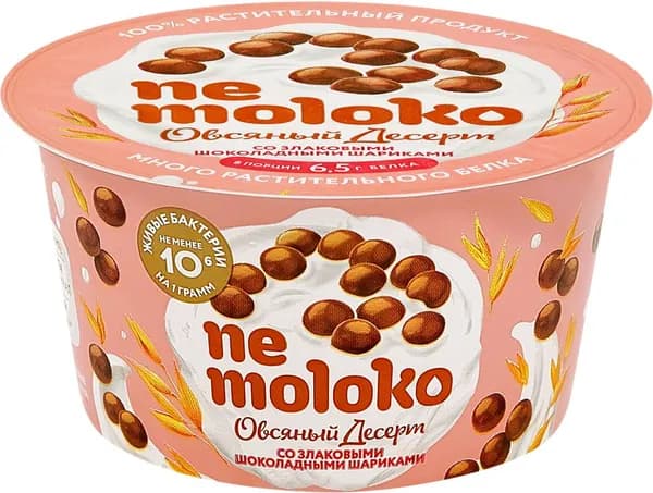 Продукт овсяный NEMOLOKO Десерт Злаковые шарики в шоколаде, 130г5шт