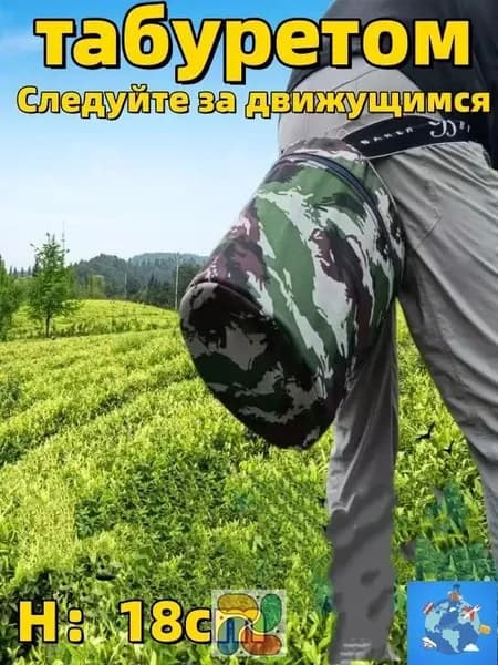 Садовый стул, 25х25х18 см, 1 шт