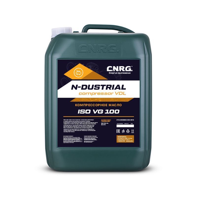 CNRG LUBRICANTS Масло компрессорное, 20 л