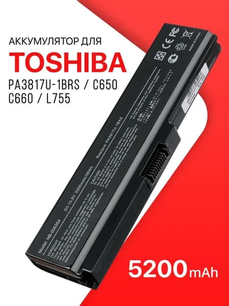 Аккумулятор для Toshiba PA3817U-1BRS / Satellite C660, C650, L500