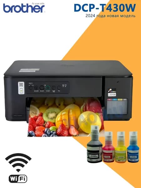 Brother МФУ Струйное DCP-T430W-, СНПЧ, цветн, A4, Wi-Fi, USB, прозрачный, черный