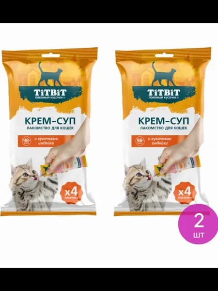 Лакомство для кошек ТитБит Крем-суп 4шт. по 10г корм, 2 шт
