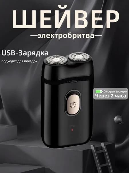 Электробритва BAT5821@#8741-Yh, черный матовый