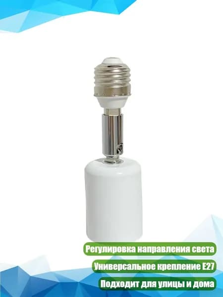 Удлинитель светодиодной ленты, 1 шт
