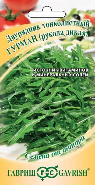 Семена Двурядник тонколистный (Рукола дикая) Гурман, 0,5г, Гавриш