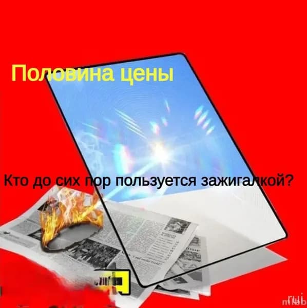Лупа 5-кратная, диаметр: 180 мм