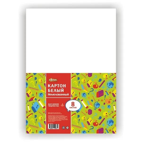 Картон №1 School 8 листов, А4, немелованный, Отличник
