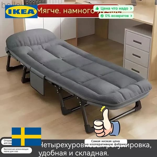 IKEA Диван раскладной, механизм Реклайнер, 66х66х35 см,белый, светло-серый