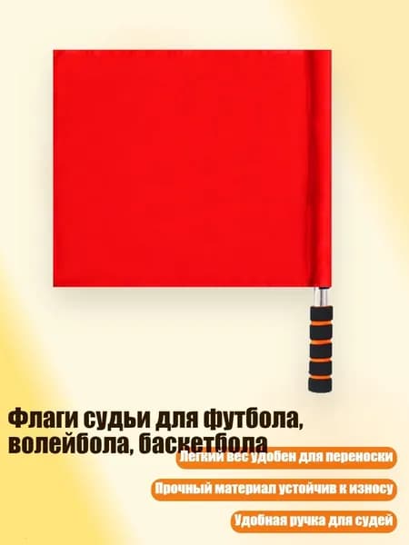 Судейский гонг