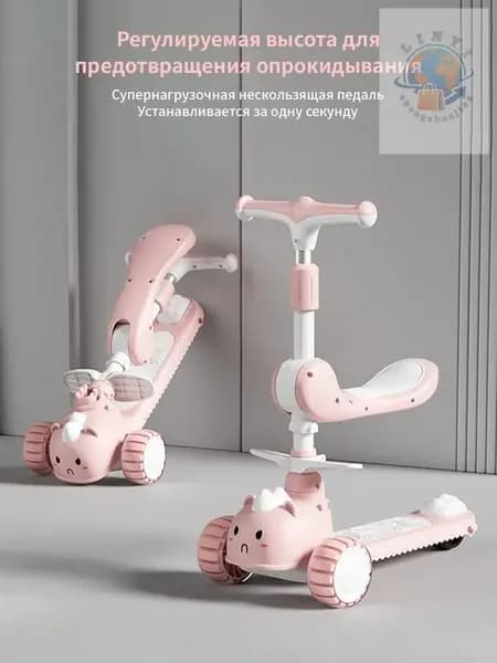 Самокат 1C18D6C3B07144D092804E9E3DE9D262, светло-розовый