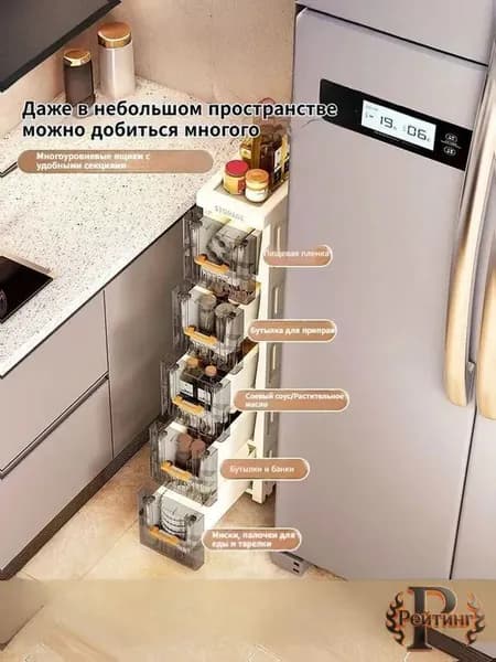 Тумба для ванной,х30х94.5 см