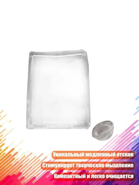 Сжимаемый шарик для снятия стресса, 1