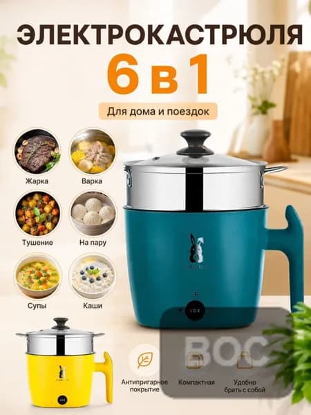 Мультиварка-скороварка Мультиварка бытовая, объем в литрах, мощность в ва