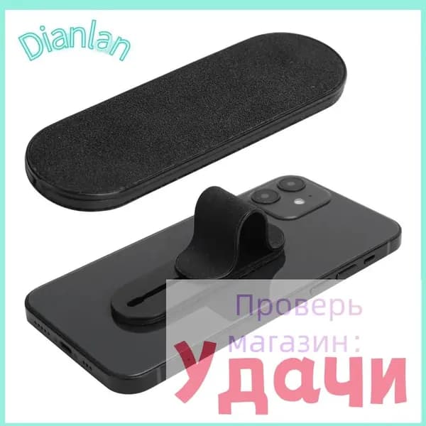 Держатель для пальца телефона