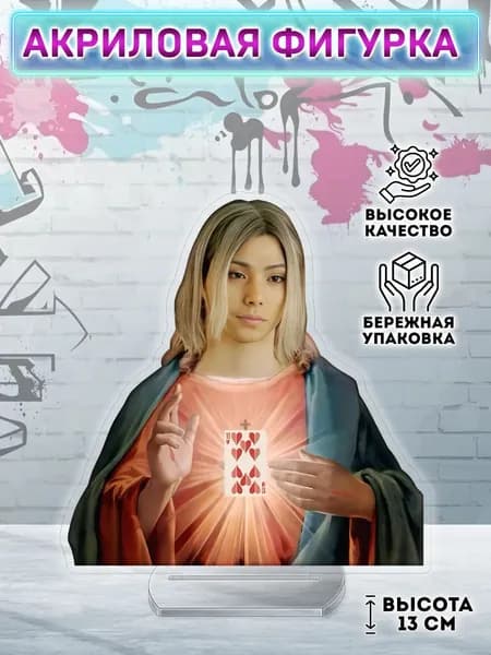 Фигурка Алиса в пограничье Чишия Alice in borderland