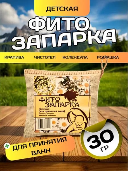 Алтын бай Запарка для бани