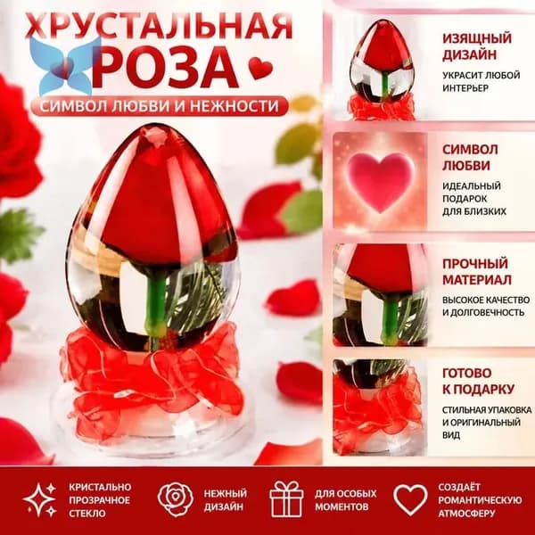 Снежный шар