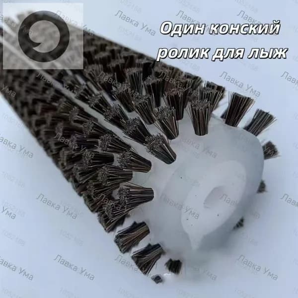 Набор щеток для вощения лыж и сноуборда нейлоновая, конская щетина, латунная вращающаяся щетка для полировки