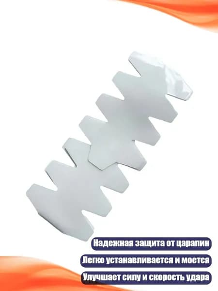 Накладка для ракетки