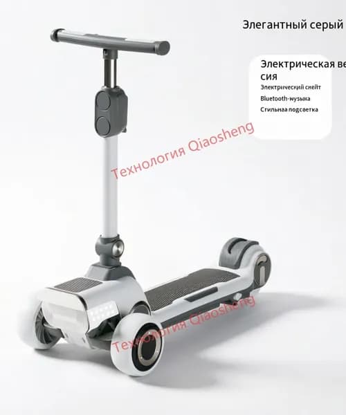 Электросамокат hua6661, серый