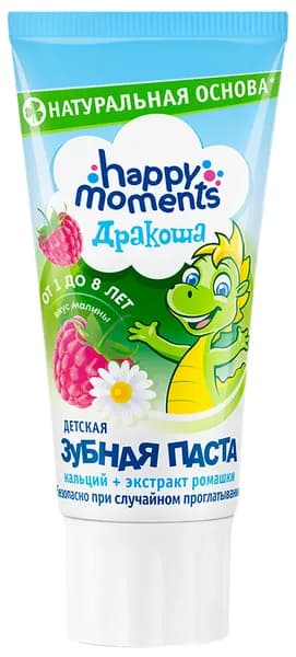 Зубная паста детская ДРАКОША Малина, 1-8 лет, 60мл