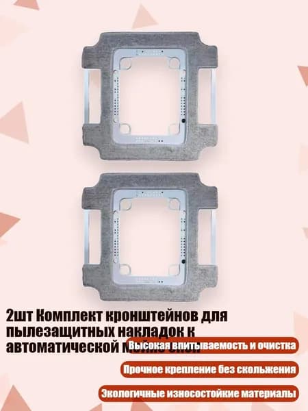 Робот для мойки окон 8NB1202485_ZPBS, разноцветный