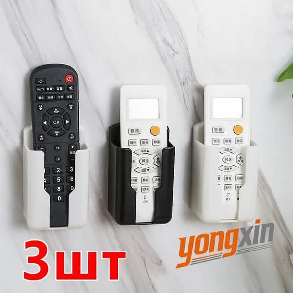 Настенный держатель пульта дистанционного управления
