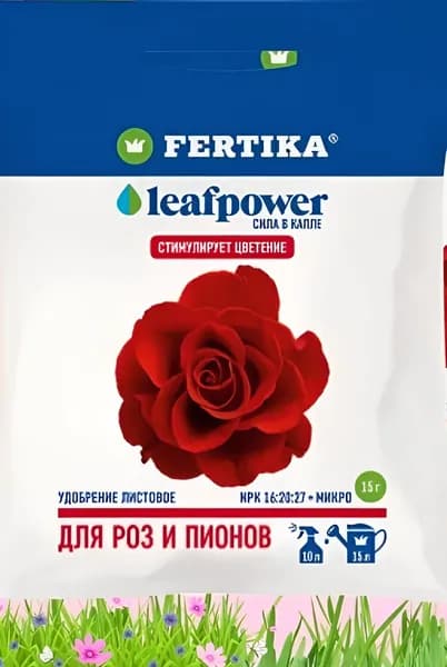 Удобрение Фертика для РОЗ и ПИОНОВ ,50г