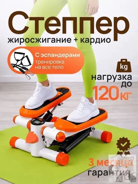 Юпитер Степпер DPWL-mzm-202606291824-brss
