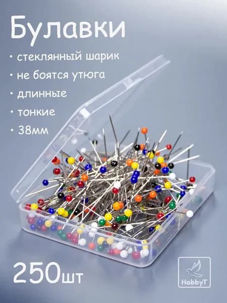 Иглы, 250 шт.