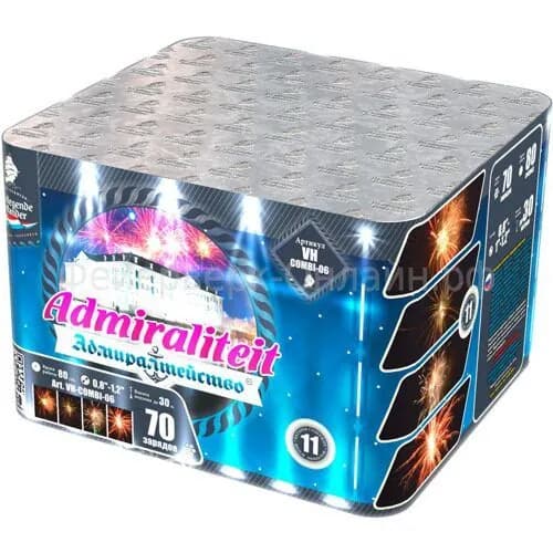 Фейерверк - Батарея салютов "Адмиралтейство / Admiraliteit", калибр 1.25",1",0.8", 69 залпов, 80 секунд, 30 метров, VH-COMBI-06 Летучий Голландец