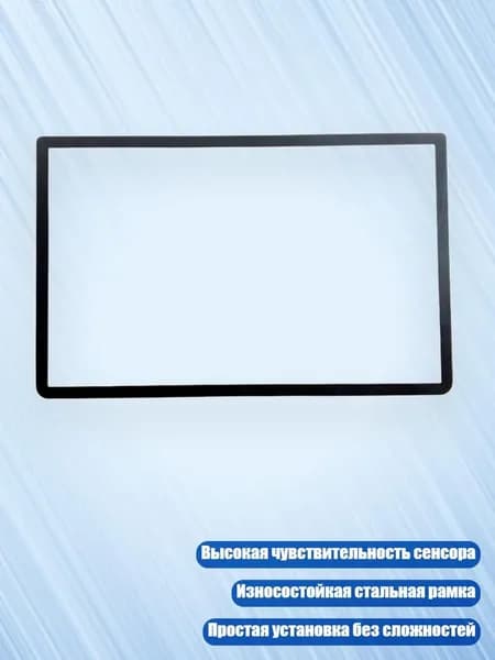 Яркий LCD экран с улучшенной защитой поверхности для NEW3DS, - 4