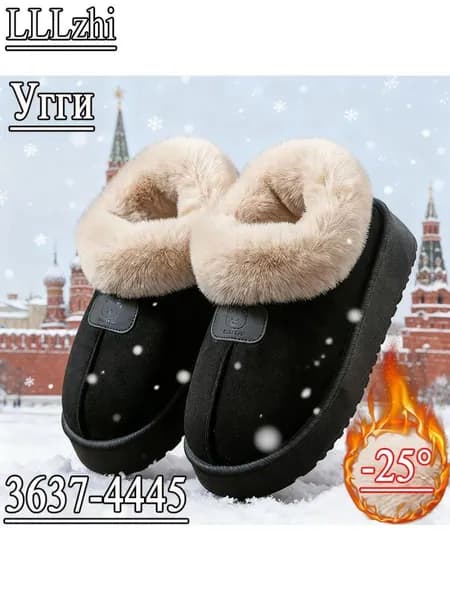 Угги
