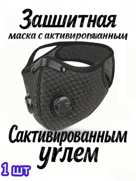 Фильтр для респиратора, маски