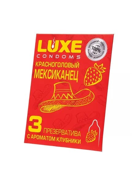 Презервативы LUXE Красноголовый мексиканец (Клубника) №3