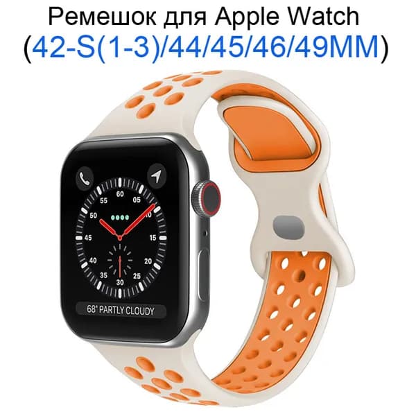 Силиконовый ремешок для Apple Watch 42мм/44/45/49 mm, для series 1 2 3 4 5 6 7 8 9 /SE, Apple Watch Ultra (для эплвотч)/46mm(10 серий), Пряжка-бабочка