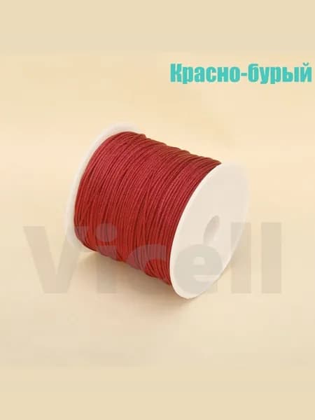 Нейлоновая нить для браслетов, Vicell 0,8 мм, нейлоновая верёвка, 50 ярдов, китайская вязаная нить для изготовления ювелирных изделий, бусинок, ожерелий, браслетов, пуговиц и рукодельных работ