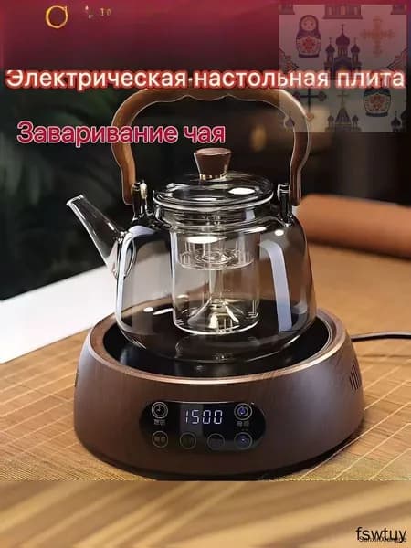Индукционная настольная плита mzm-20260703143803511, темно-коричневый